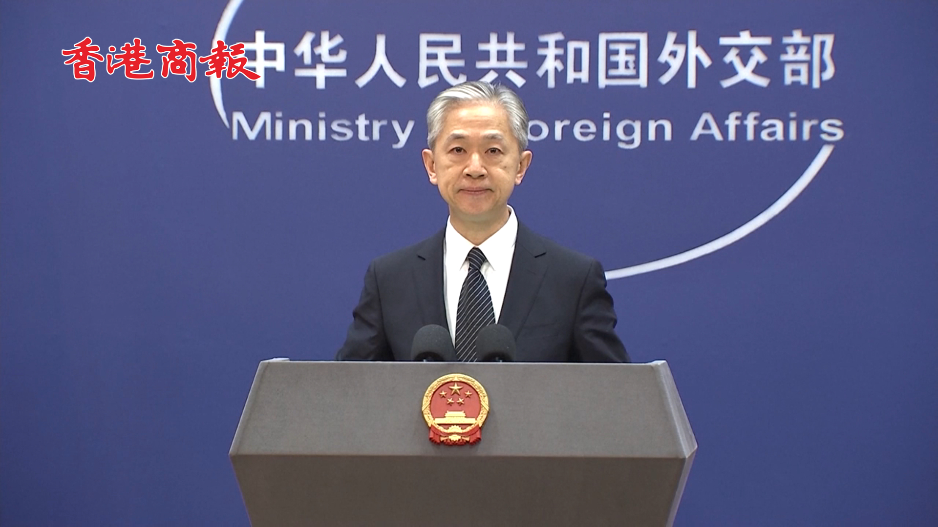 有片丨外交部：中國終將統(tǒng)一，也必然統(tǒng)一