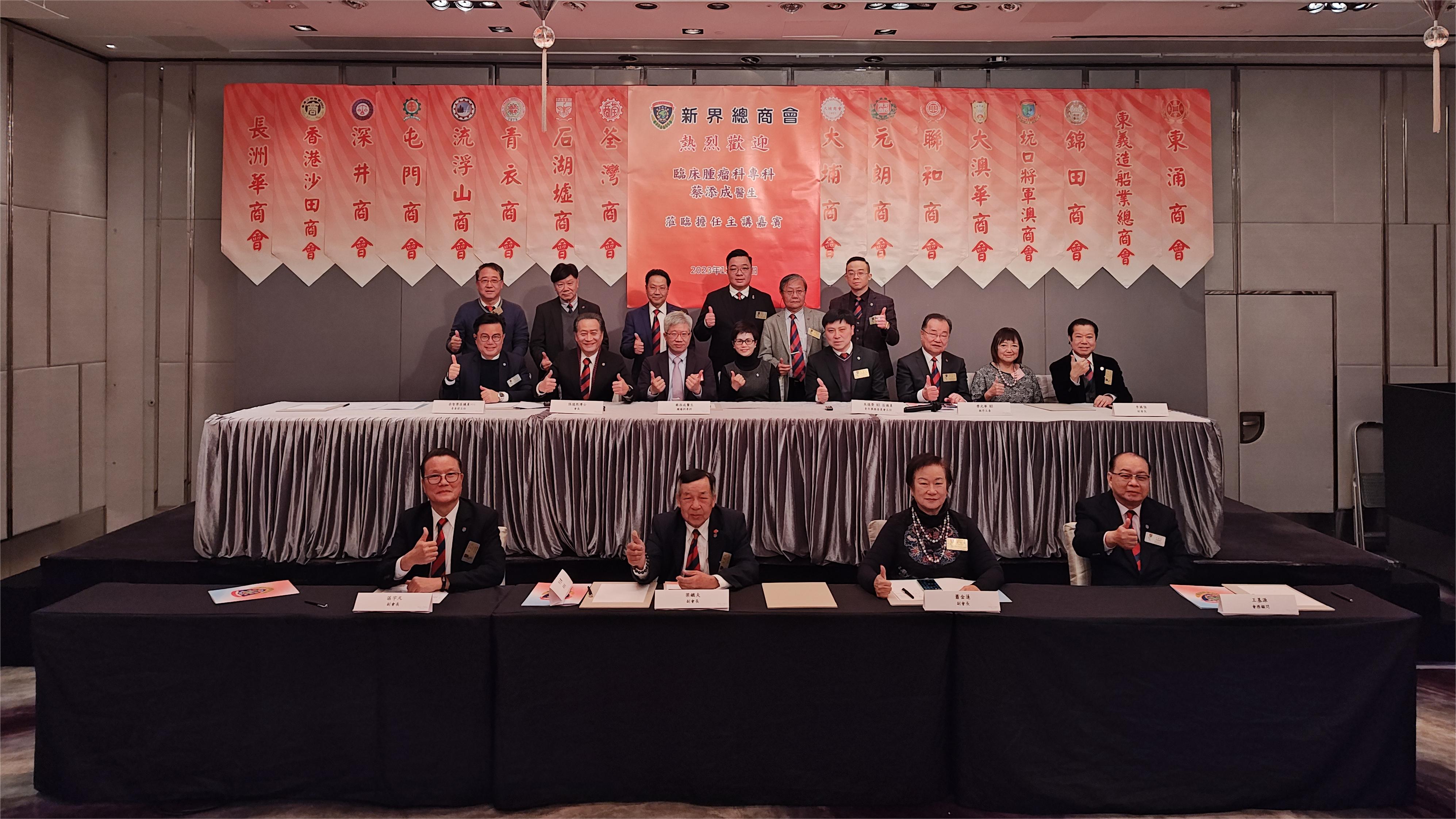 新總邀蔡添成醫(yī)生分享癌癥治療最新趨勢