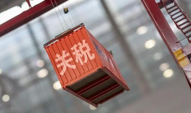 國務(wù)院關(guān)稅稅則委員會(huì)公布對(duì)美加徵關(guān)稅商品第十三次排除延期清單