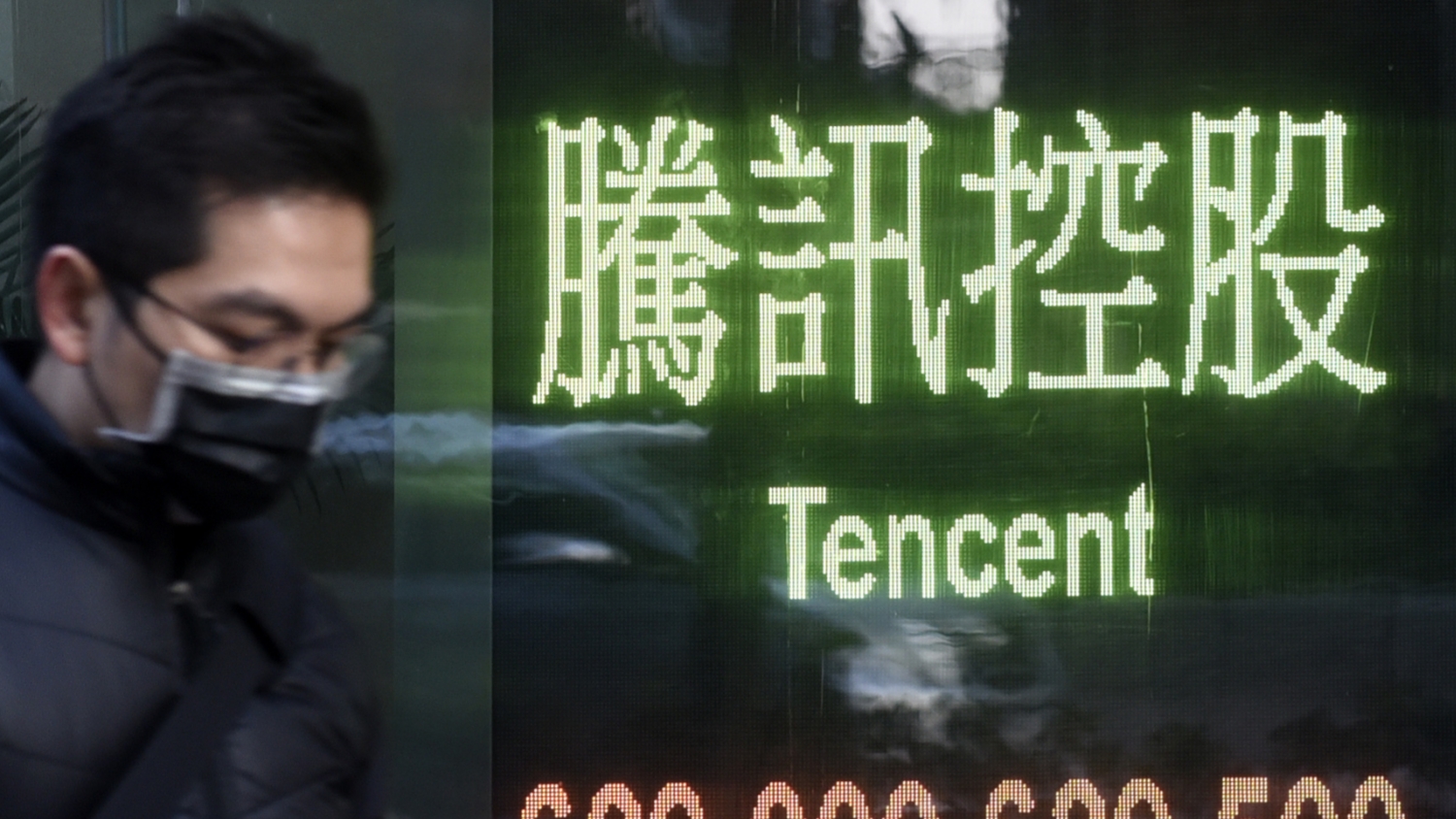 遊戲股巨震！騰訊市值跌沒了一個(gè)小米