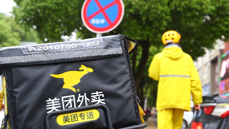 網傳廣州「限制外賣」 廣州市監(jiān)局回應：嚴重不實