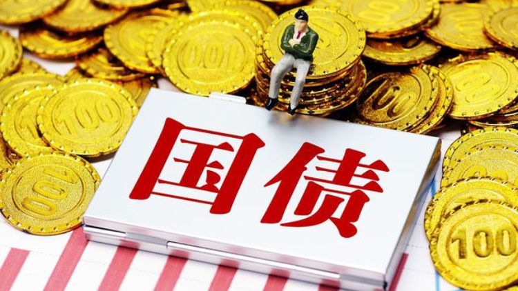 增發(fā)國債第二批項目清單下達 累計安排金額超8000億元