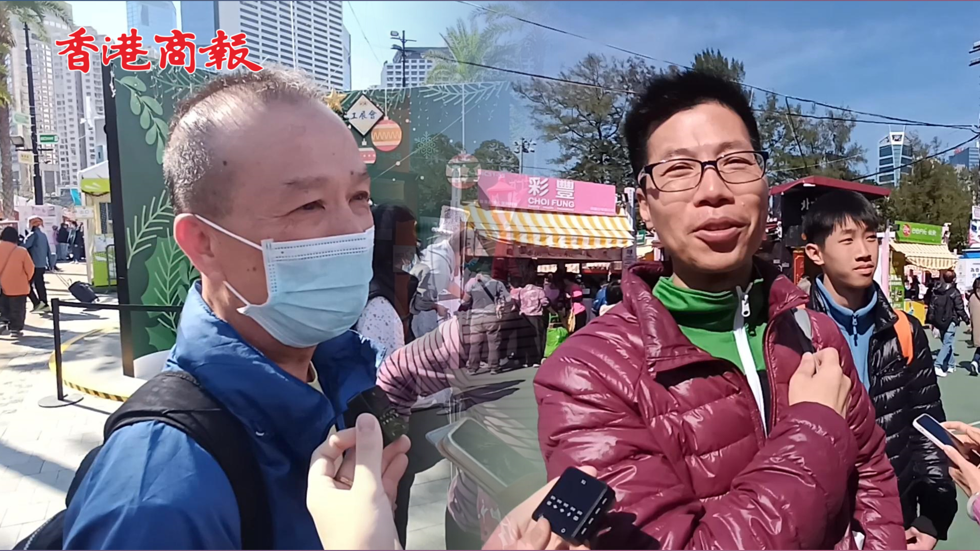 有片丨參展市民遊客：工展會(huì)氣氛非常好 買到了心儀的智能產(chǎn)品