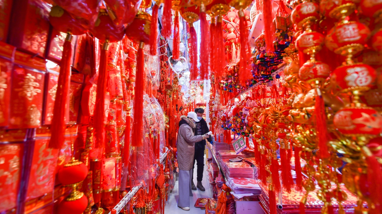 中共中央辦公廳、國(guó)務(wù)院辦公廳印發(fā)《關(guān)於做好2024年元旦春節(jié)期間有關(guān)工作的通知》