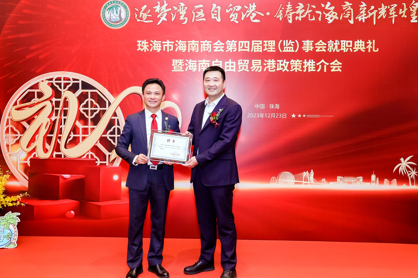 為啟動全島封關做準備！海南在珠海推介自由貿易港政策