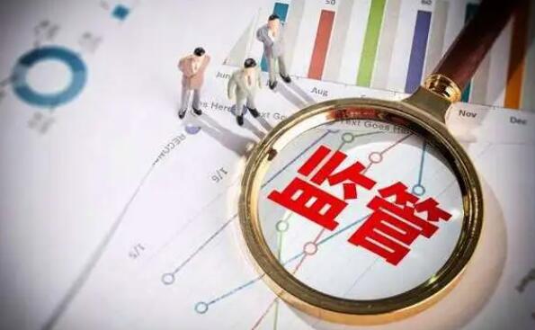 「兩高」聯(lián)合發(fā)布依法從嚴(yán)打擊私募基金犯罪典型案例