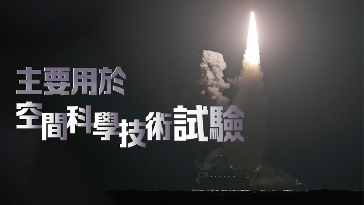 海上一箭三星！中國成功發(fā)射試驗二十四號C衛(wèi)星