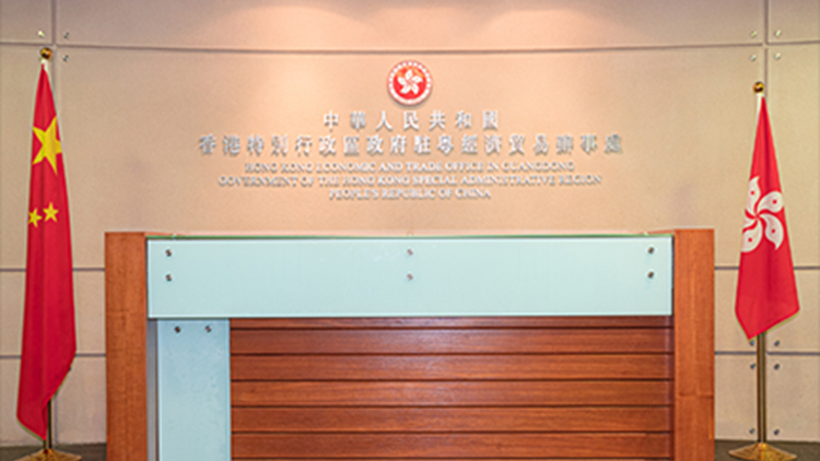 3港人韶關(guān)發(fā)生車(chē)禍 致1死2傷 港府駐粵辦派員赴當(dāng)?shù)靥峁﹨f(xié)助