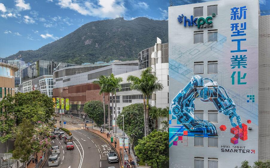 生產(chǎn)力局延長(zhǎng)半價(jià)寬減紓困措施至2025年