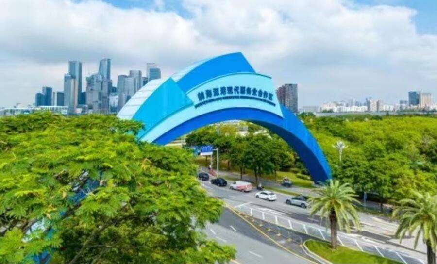 深港跨境私募股權(quán)投資開創(chuàng)新模式 前海首批QFLP總量管理試點落地