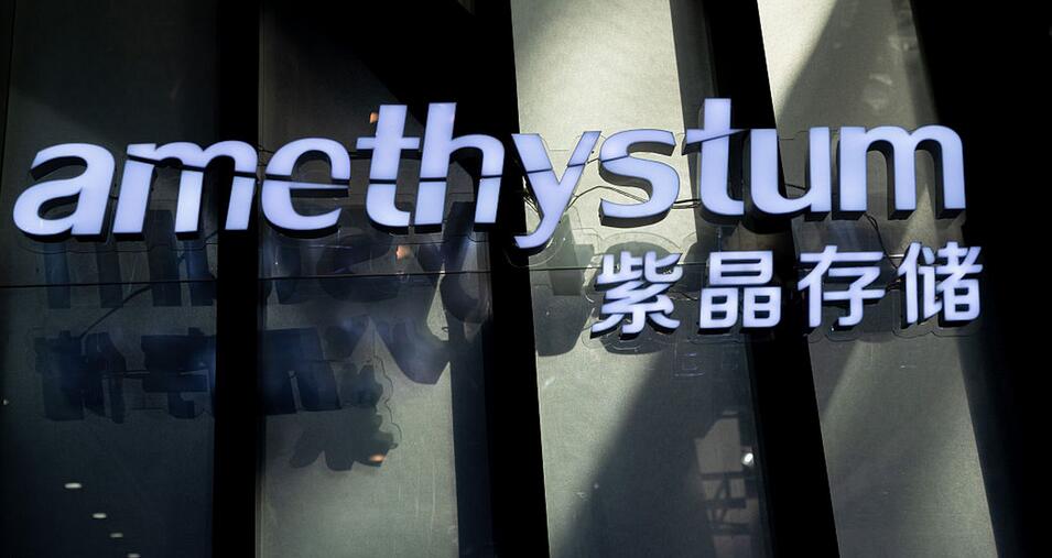 中國證監(jiān)會(huì)：紫晶存儲(chǔ)案投資者獲賠逾10億元