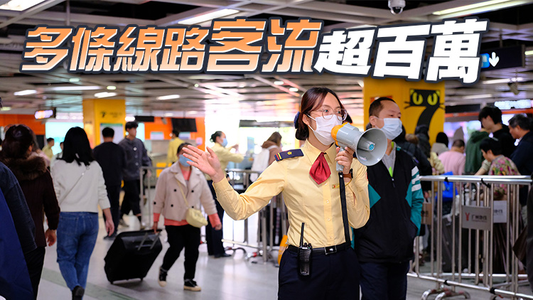 1061.72萬！廣州地鐵元旦假期前一天客流再破千萬