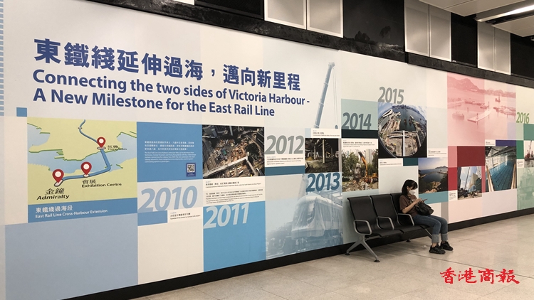 圖集｜會展站歷史圖片展 細(xì)味東鐵百年變化