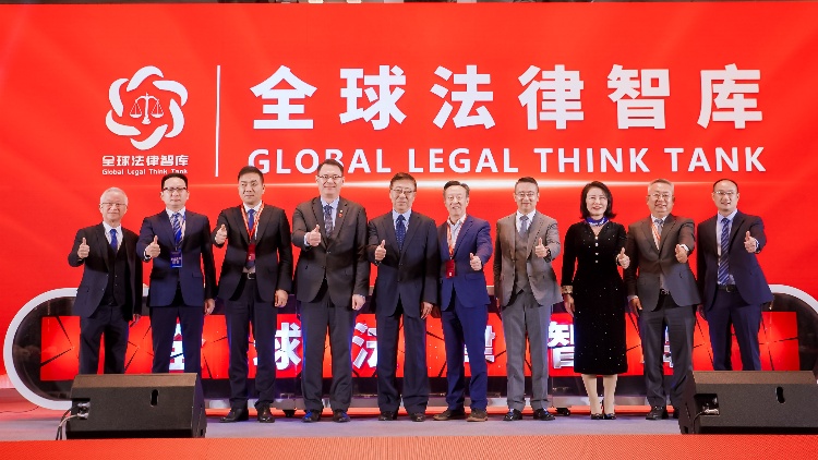 大灣區(qū)首個(gè)全球法律智庫在深啟動(dòng)