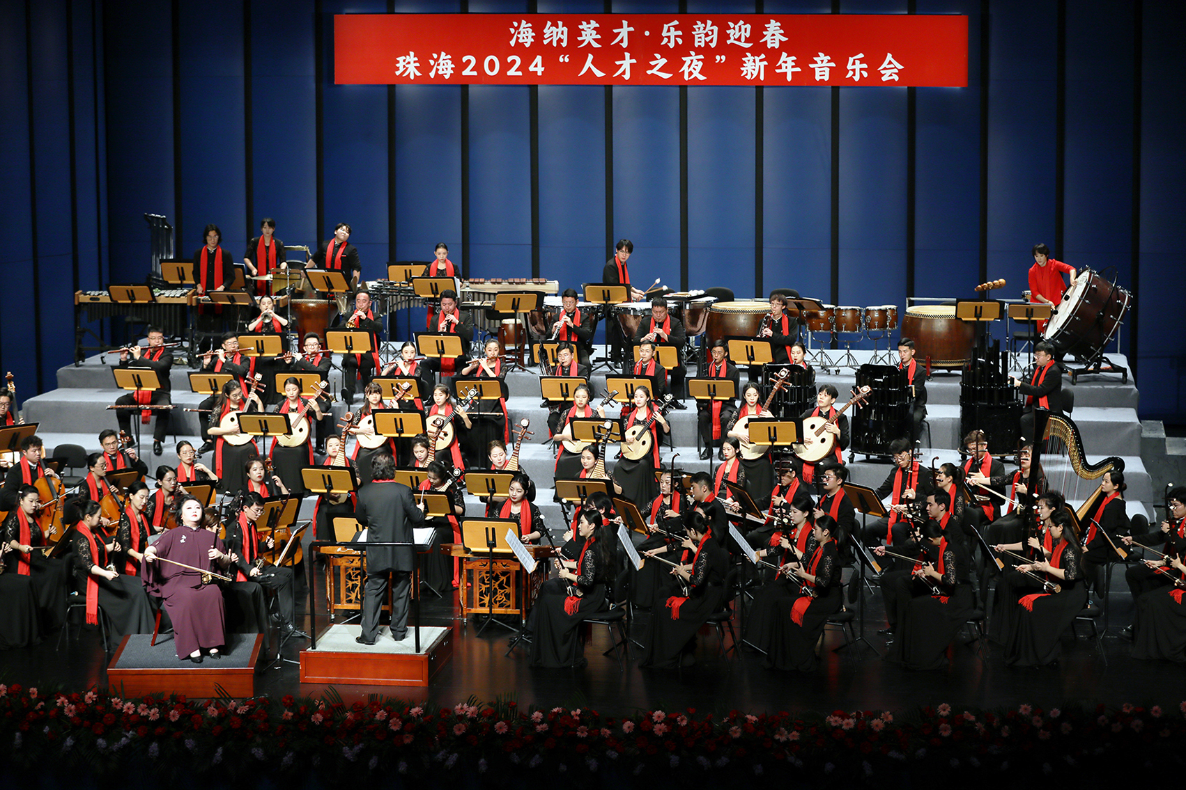 港珠澳藝術(shù)家聯(lián)袂獻演「珠海『人才之夜』新年音樂會」