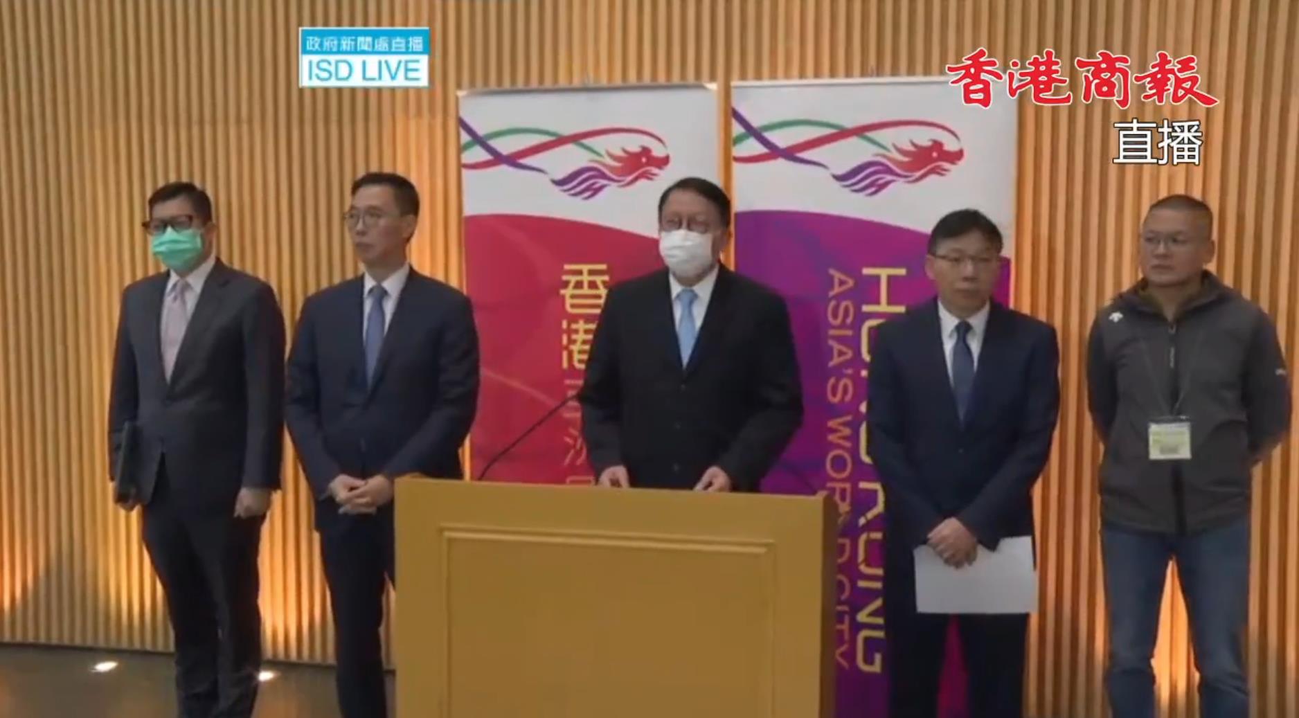 直播回放丨陳國(guó)基聯(lián)同多名官員會(huì)見(jiàn)傳媒 交代改善假日通關(guān)安排