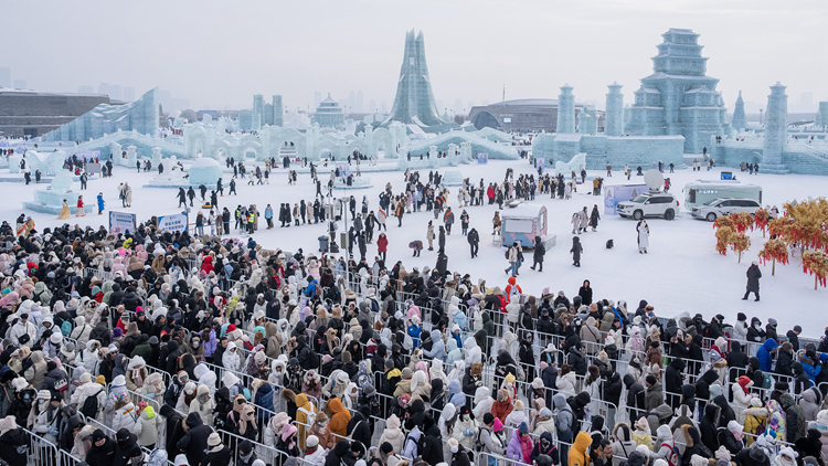 「爾濱，你讓我感到陌生......」