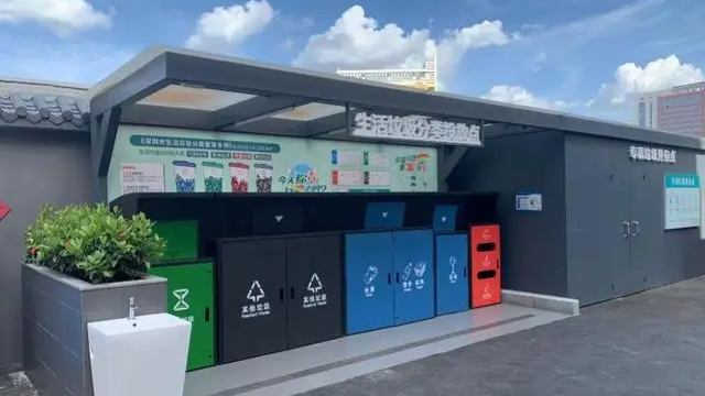 在深圳做好垃圾分類有獎拿！住宅區(qū)最高補助10萬元