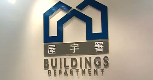 元朗村屋業(yè)主未遵從清拆令遭檢控 罰款逾12萬(wàn)元