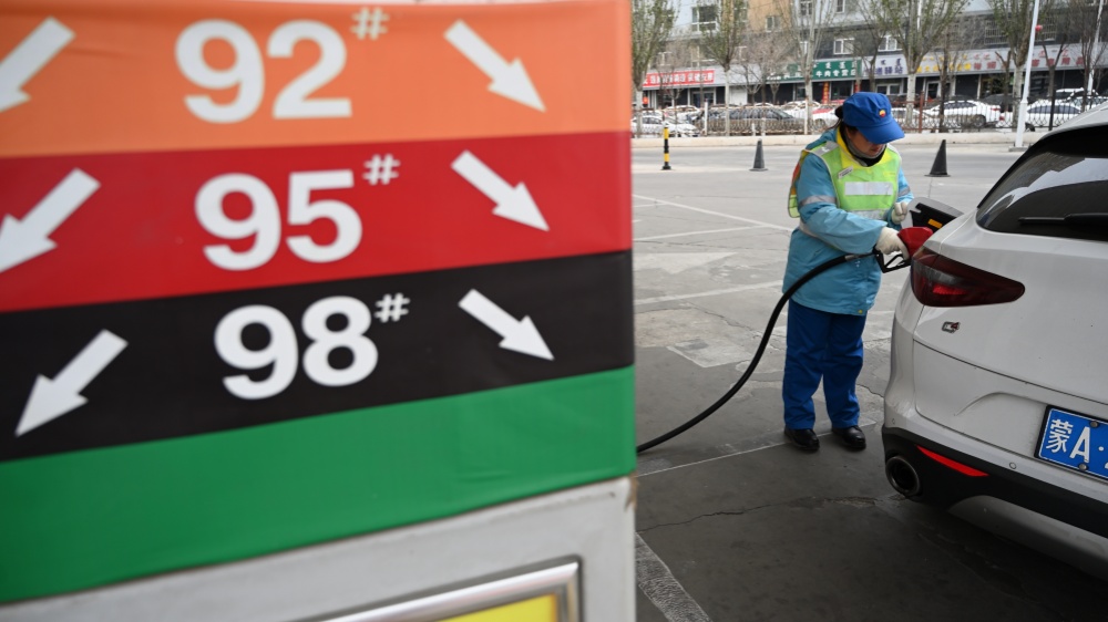 今晚汽油、柴油價格上調(diào)