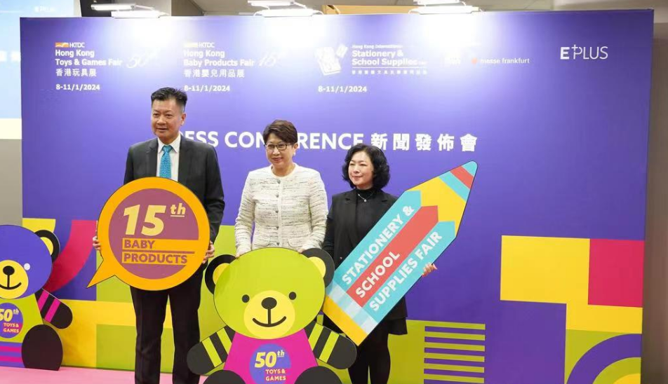 香港玩具展邁進(jìn)半世紀(jì) 下周一逾2600商戶參展