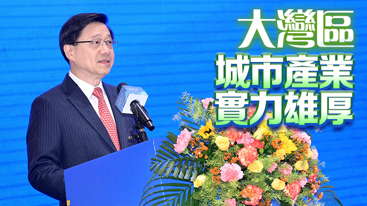 李家超：逾8000港資企業(yè)在東莞營運 吸引力有目共睹