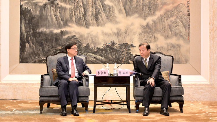 李家超晤東莞市委書(shū)記肖亞非 冀兩地繼續(xù)優(yōu)勢(shì)互補(bǔ) 保持緊密合作