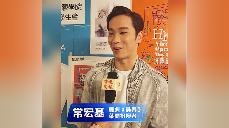 有片｜實力圈粉！觀眾爭相與演員合影  常宏基：來港演出像回家一樣