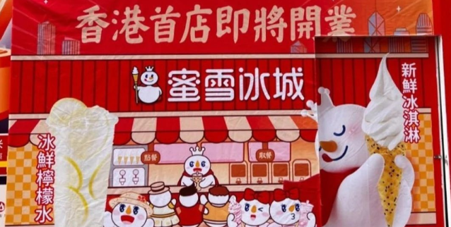 【有一說一】內(nèi)地餐飲攻港 成效待市場(chǎng)檢驗(yàn)