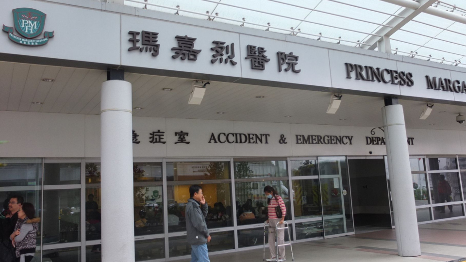 74歲認(rèn)知障礙癥男病人擅離瑪嘉烈醫(yī)院 院方報(bào)警求助