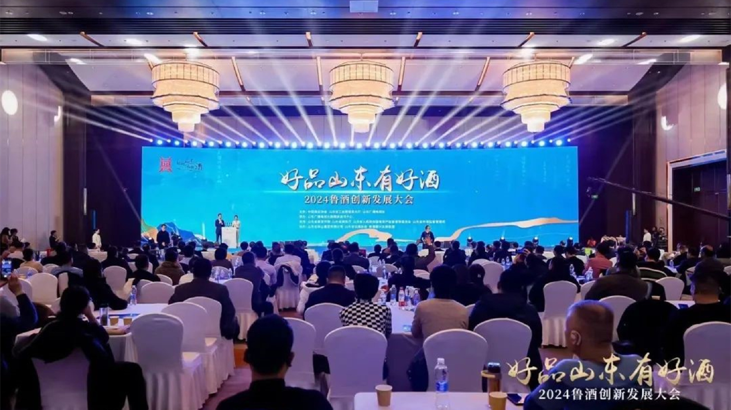 魯酒振興景芝爭(zhēng)先  侯孝海榮膺領(lǐng)軍人物、景芝白酒獲評(píng)品牌影響力企業(yè)