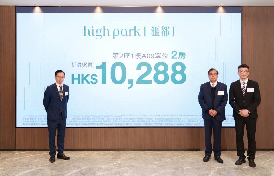 【港樓】滙都I推63伙均價(jià)1.18萬 入場339.7萬元