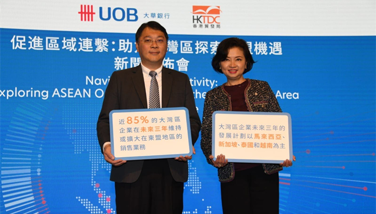 調(diào)查：約85%大灣區(qū)企業(yè)未來3年維持或擴(kuò)大在東盟地區(qū)銷售業(yè)務(wù)