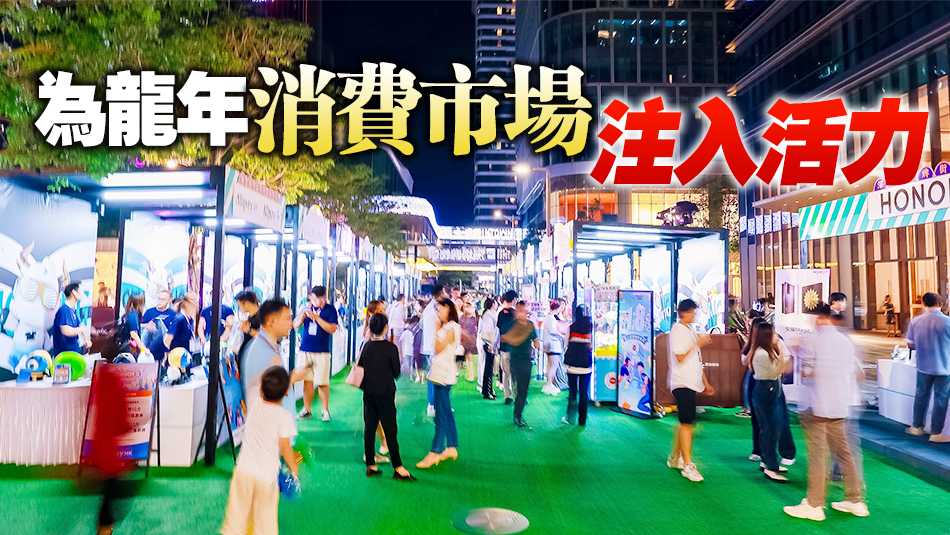 滿888.01元減888元！廣東消費(fèi)券報(bào)名