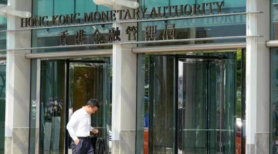 金管局貼現(xiàn)窗向銀行投放10億流動(dòng)性  1月累計(jì)投放28億