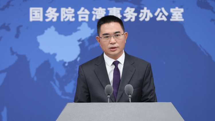 國(guó)臺(tái)辦：賴(lài)清德所謂「新局」將是臺(tái)海風(fēng)高浪急的危局