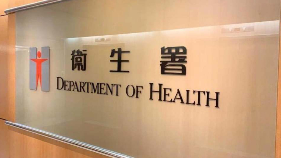 子宮頸癌新癥趨升 衞生署籲適齡婦女定期篩查