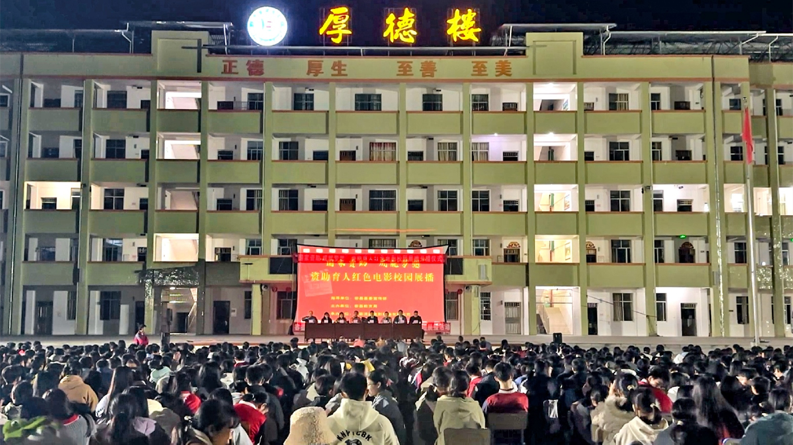 桂容縣：以紅色電影鑄魂+閉環(huán)立體育人 促國家資助工作走心走實(shí)