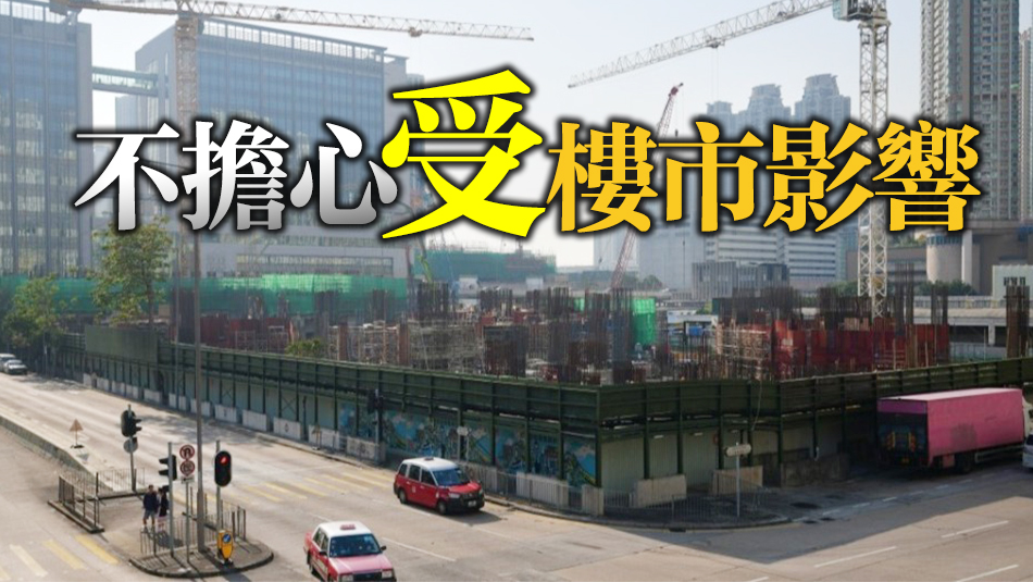 黃碧如：綠置居綠表申請(qǐng)者入場(chǎng)費(fèi)僅佔(zhàn)樓價(jià)5% 條件具吸引力