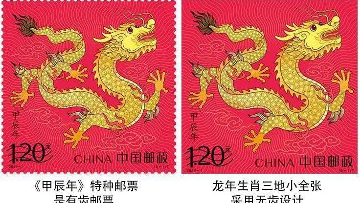 趁著龍年風口  　舊版日曆也有出頭之日