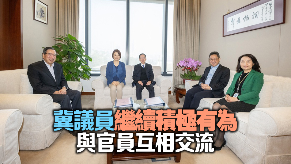 梁君彥：立法會(huì)議員新會(huì)期續(xù)做好「民意代言人」