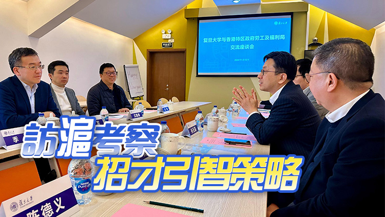 孫玉菡：約2000名復(fù)旦大學(xué)畢業(yè)生獲批高才通