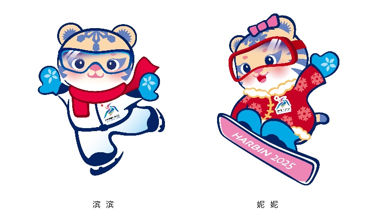 亞冬會激發(fā)中國「冰城」冰雪運動熱情