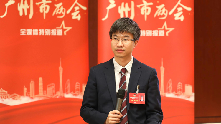 廣州市政協(xié)委員劉佳：提案聚焦國際人才、民營企業(yè)、人工智能和數(shù)字經(jīng)濟(jì)產(chǎn)業(yè)