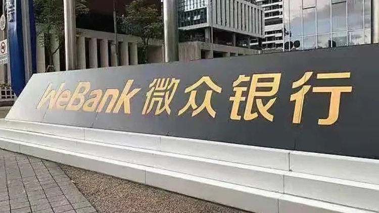 深圳企業(yè)融資成本已處歷史低位 「創(chuàng)新」與「合力」成普惠金融關(guān)鍵詞