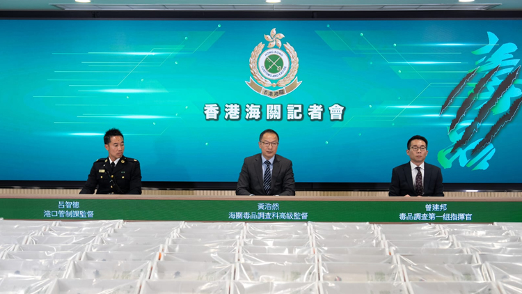 海關(guān)破歷來最大宗販運液態(tài)可卡因案 檢獲4.9億元液態(tài)可卡因拘2人