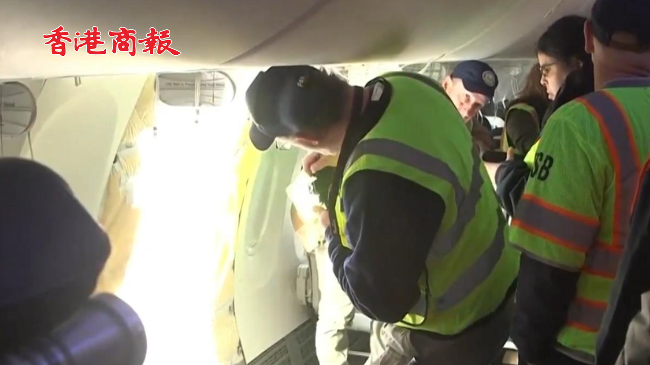 有片丨兩架波音飛機(jī)在美國芝加哥機(jī)場相撞 美國聯(lián)邦航管局展開調(diào)查