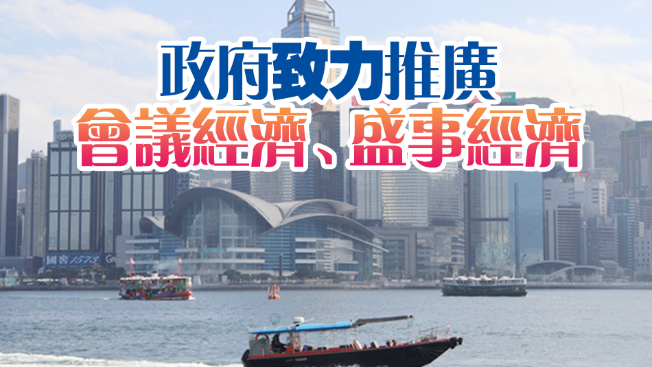 李家超：逾3000人參加亞洲金融論壇 中東東盟嘉賓人數(shù)增約3倍