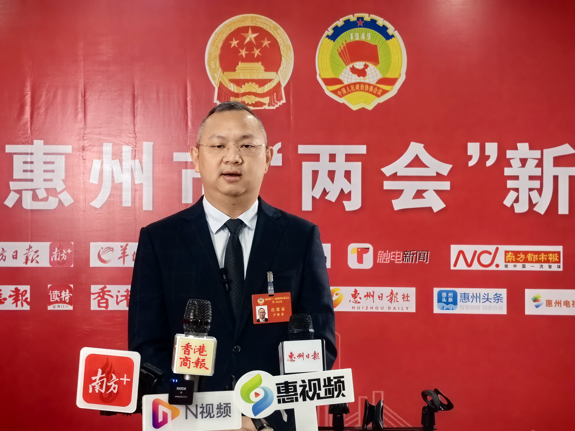 有片∣惠州市政協(xié)委員盧修學(xué)：提升惠州城市文化魅力增強(qiáng)人才引力