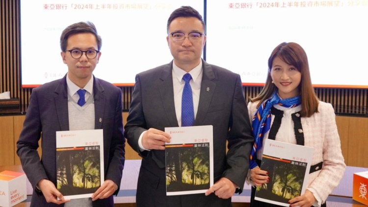 東亞銀行料今年本港GDP增長達(dá)3.5%